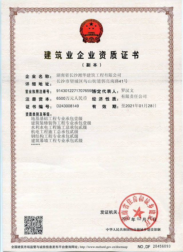 &#20248;&#20048;&#22253;